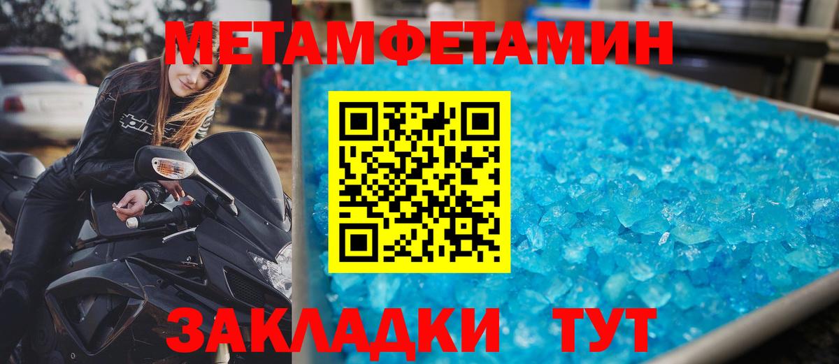 АМФ Розовый Котлас