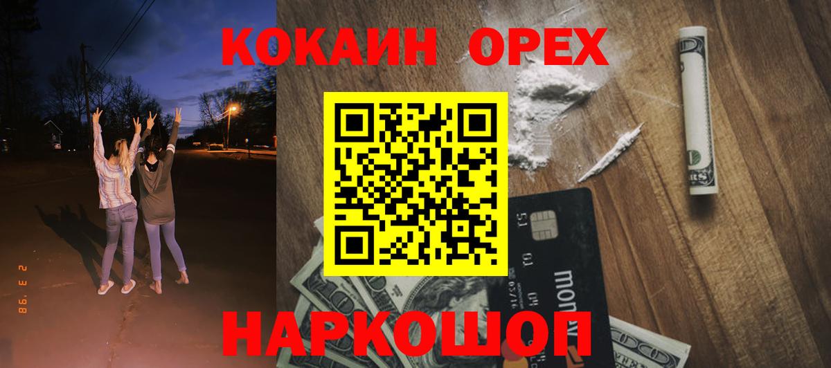 COCAIN Боливия Котлас