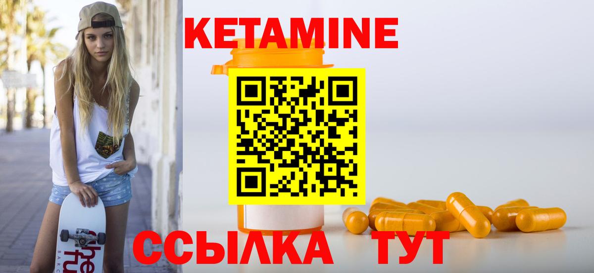 КЕТАМИН ketamine  Вход с VPN  Котлас  omg сайт  Кетамин ketamine 