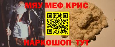 винт Кинель