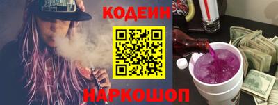 винт Кинель