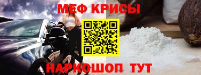 винт Кинель