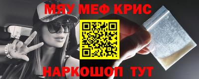 COCAINE Славгород