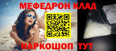 кокаин перу Комсомольск-на-Амуре