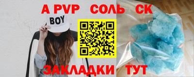 кокаин перу Комсомольск-на-Амуре