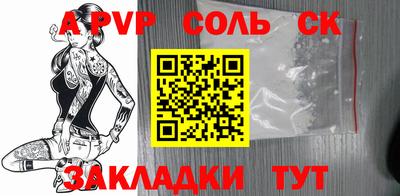 прущие крисы Кингисепп