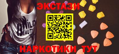 гашик Славянск-на-Кубани