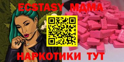 тгк Кимры