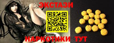 прущие крисы Кингисепп