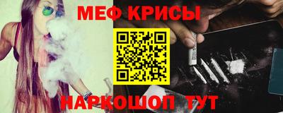 прущие крисы Кингисепп