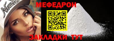 прущие крисы Кингисепп