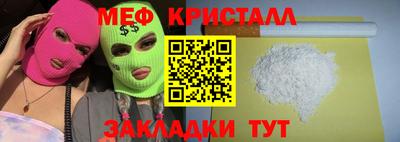 мет Коммунар