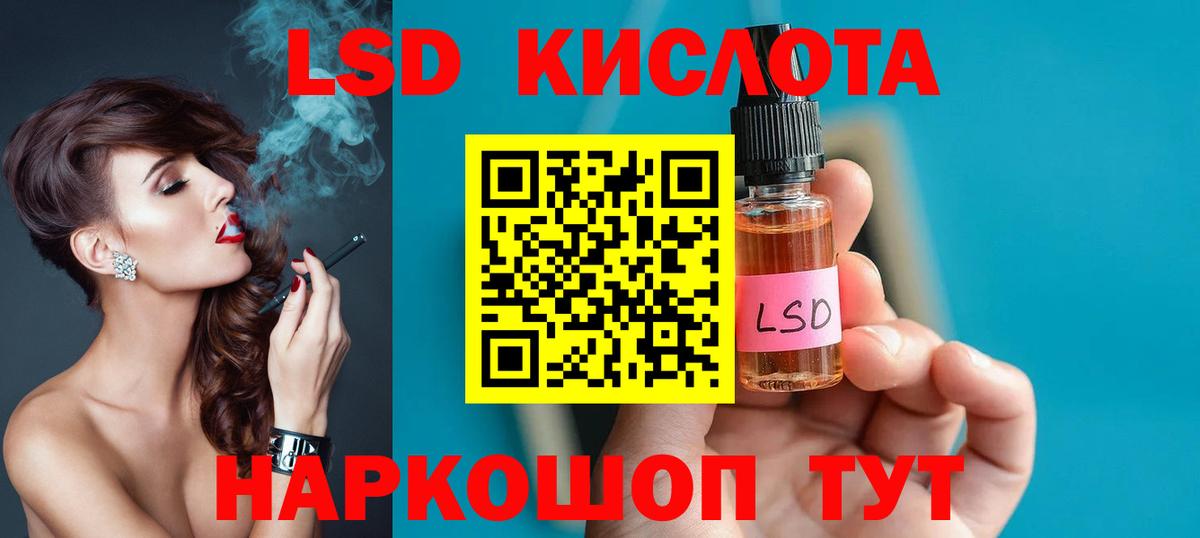 Лсд 25 экстази  LSD-25 экстази ecstasy  Котлас  Вход с VPN  Лсд 25 экстази ecstasy 