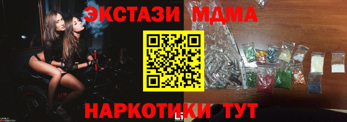КОКАИН  Вход с VPN  ГАШИШ  Конопля  Наркошоп  Экстази  Мефедрон кристаллы  Котлас  ГАШ 