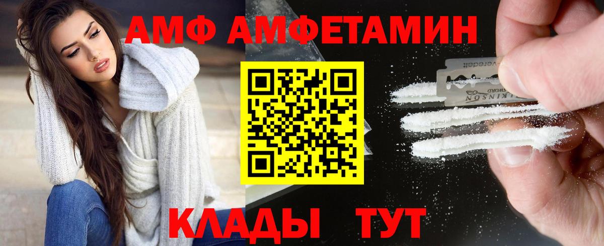 Котлас  Метамфетамин Methamphetamine  Вход с VPN  Метамфетамин Methamphetamine 