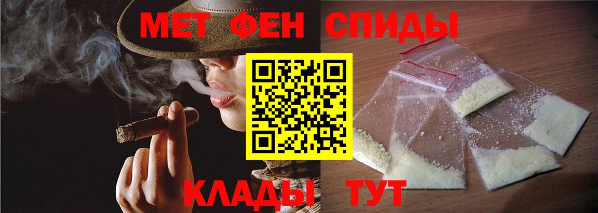 Метамфетамин кристалл Котлас