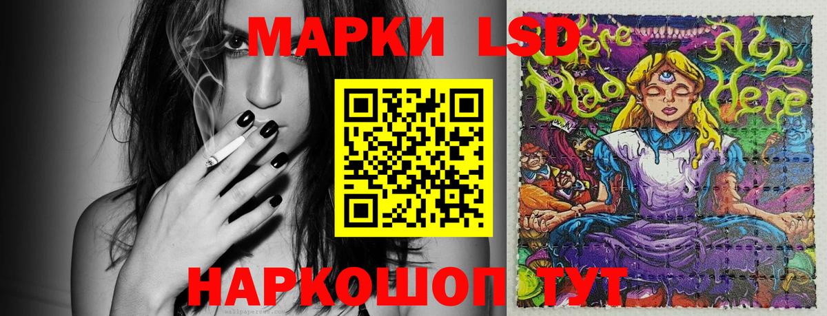 Марки NBOMe 1,5мг Котлас